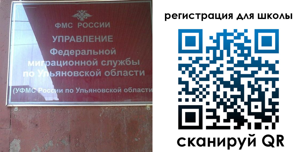 прописка регистрация в Нижегородской области
