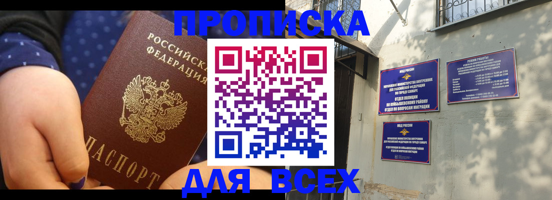 временная регистрация адрес в Нижегородской области