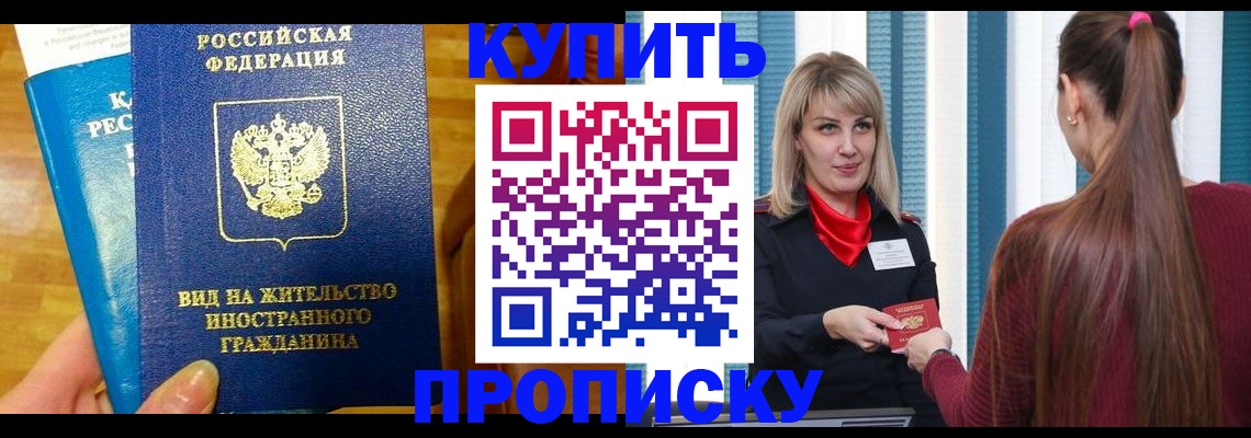 временная регистрация адрес в Нижегородской области