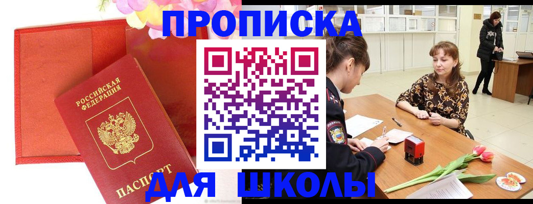 временная регистрация гарантия в Нижегородской области